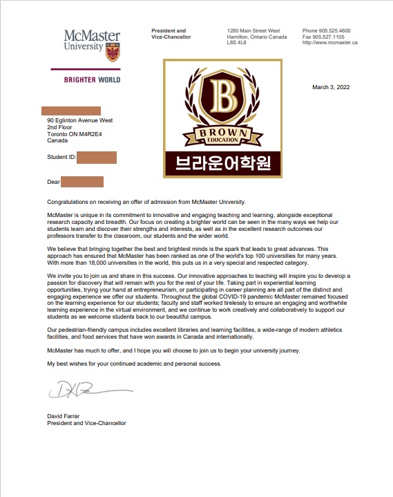 맥마스터 장학금오퍼.jpg