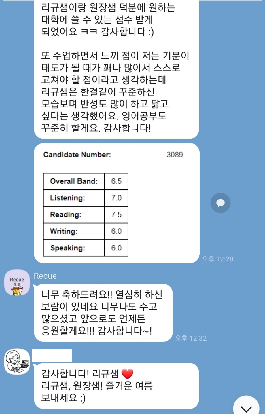 12회 수강 6.5.jpg