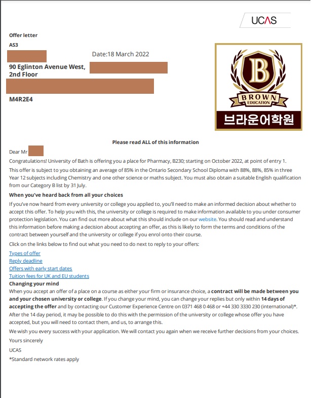 IELTS 7.5 달성 후 Bath 다이렉트 합격.jpg