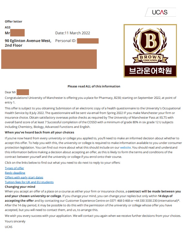맨체스터 약대 Year1(다이렉트) 합격.jpg