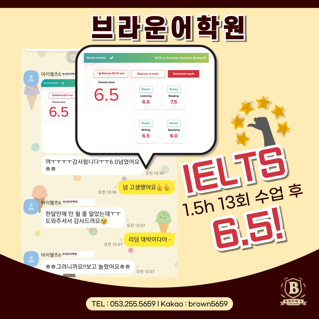 KakaoTalk_20250826_105218192.png