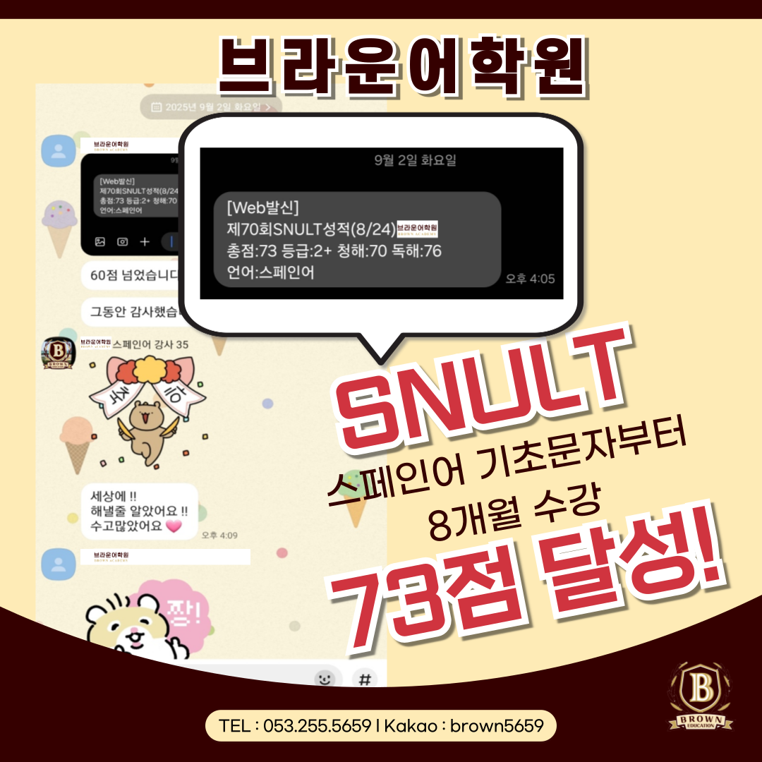 KakaoTalk_20250904_110240479.png