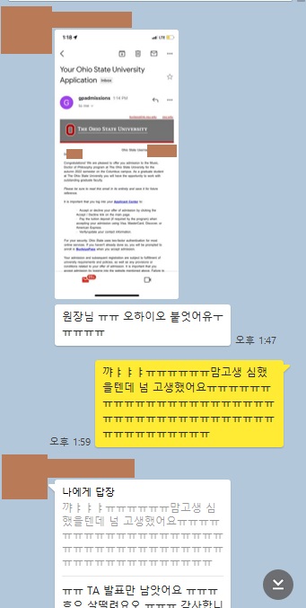 IELTS 7.0 달성 후 오하이오 박사 합격!.jpg