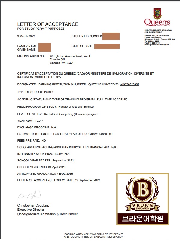 퀸즈 컴싸 합격.jpg